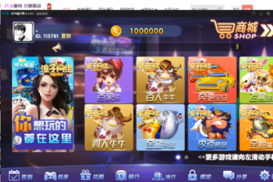 全新龙珠qp视频搭建教程+文字教程