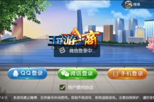 最新五游二开新UI3.0房卡金币双模式大联盟带机器人