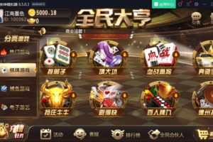 【3个版本创游互娱】爽歪歪+银河国际+全民娱乐+服务器打包版本+完整数据