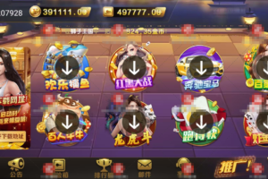 【金币棋牌】荣耀国际二开ui棋牌源码组件+完美运营版本+数据齐全