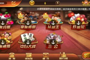 【棋牌游戏】最新更新新版运营级大财主万利+完美无错版本+排行榜+双端完整数据