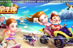 【房卡棋牌】金牛座战斗牛牛大亨牛哼哼完整源码组件带俱乐部茶楼+选座积分+双端APP+完整数据