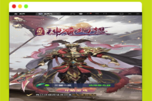 Q350卡牌回合手游【三国之神魔幻想】最新整理Linux手工服务端+CDK授权后台