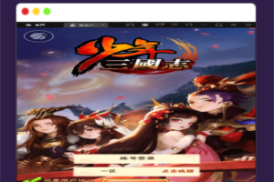 Q354卡牌回合手游【少年三国志玄金版】最新整理Linux手工服务端+GM后台