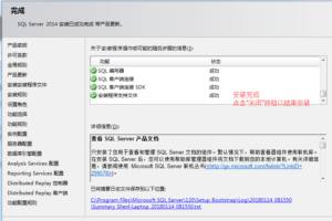 【棋牌软件】MicrosoftSQLServer2014数据库简体中文版