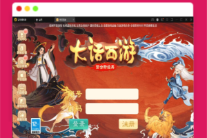 Q316大话回合手游【无双西游无元神版】2月整理Win半手工服务端+运营后台