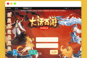 Q323大话回合手游【精品精修元神版】2022整理Win半手工服务端+运营后台+安卓苹果双端