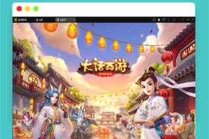Q322大话回合手游【逍遥3纵横天下】2月整理Linux手工服务端+GM后台+安卓苹果双端