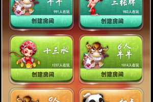 最新H5九州互娱棋牌源码,九州互娱H5斗地主源码,麻将,牛牛,双扣等H5棋牌源码,带透视+胜率,完美运营版