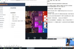 【精品教程】H5游戏真R视讯百家乐视频搭建教程