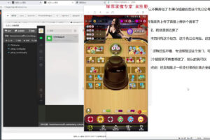 【用户投稿】最新金色H5骰子公众号及免公众号双版本完美源码搭建视频教程