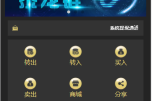 泰龙币钱包/带搭建详细教程