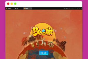 Q505MT3换皮梦幻【熊熊西游】最新整理Linux手工服务端+GM后台