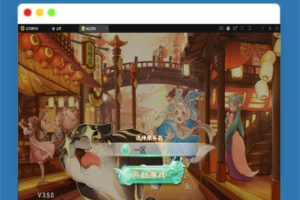 Q308大话回合手游【精品孩子八卦】最新整理Linux手工服务端+结婚+孩子+天策+VIP+神兽+世界铃铛+变身卡+装备定制+GM后台