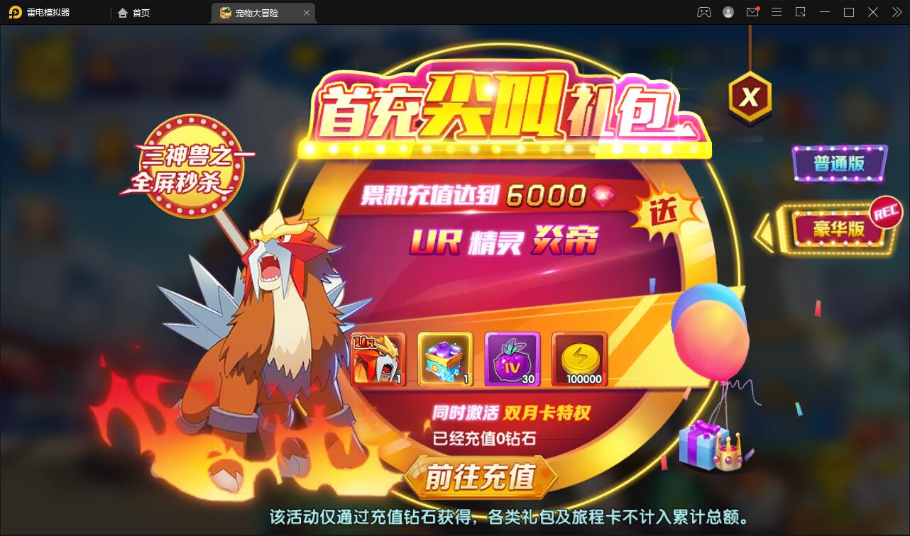 Q320宝可梦回合手游【去吧精灵球】最新整理Win一键服务端+GM后台+双端 Q320宝可梦回合手游【去吧精灵球】最新整理Win一键服务端+GM后台+双端