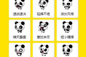 全新恶搞放屁小程序源码