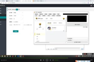 【有视频教程】PHP源码_商业dai支付源码，第三方支付平台源码