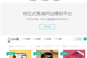 10005响应式高端网站模板源码图库素材资源下载平台源码