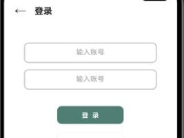 挖矿区块链矿机APP源码