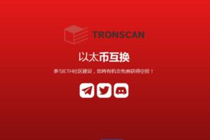 独家资源/虚拟币发行/自带空投/秒U/盗U/带搭建教程