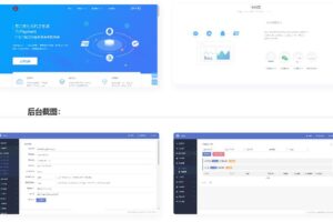 10035/PHP聚合支付源码第三第四放支付收款平台