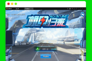 Q508稀有3D酷炫手游【机甲归来】最新整理Win半手工服务端+GM后台