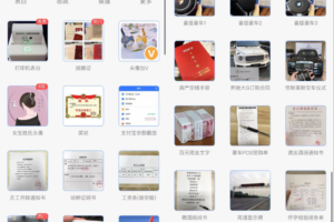 10055/炫酷恶趣强大的制作神器小程序源码_支持多种流量主模式