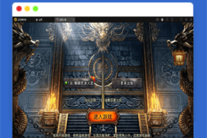 Q283战神引擎传奇手游【暗黑火龙修复版】2022整理服务端+元素+魂环+种树+时装+充值后台