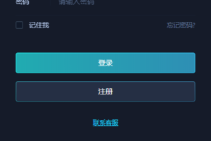 【金刚电竞-解密去授权版】LOL赛事预测电竞游戏比分竞猜源码[免买分+修复比赛采集]