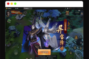 Q279唯美3D仙侠手游【古剑飞仙】1月整理Linux手工服务端+本地验证+GM授权后台+安卓