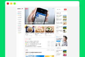 A1757自媒体二号大前端主题模板WordPress主题