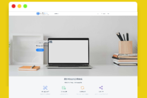 A1758最新云存储网盘系统_文件分享系统_文件存储系统