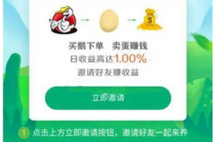 二开全新UI区块链共享鹅厂理财盘系统源码