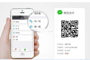 Asp微信支付接口代码v4.8.5