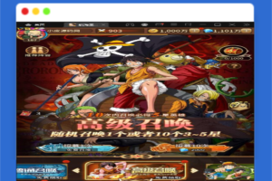 Q270换皮SS手游【航海王伟大航路】1月整理Linux手工服务端+安卓+GM后台