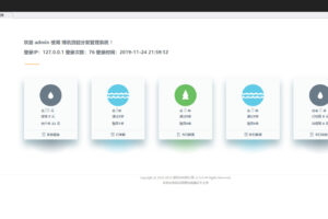 贷款超市金融分销系统金融超市支持三级分销与信用卡超市带口子大全[二开源码]