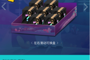 微信小程序盲盒系统源码_可对接微信支付,UI界面美观好看