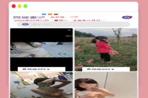 A1765同城老婆红包口令系统源码_iApp源码