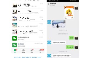 新麦客服v1.6.5源码-修复了客户反遗的BUG，优化了后台操作