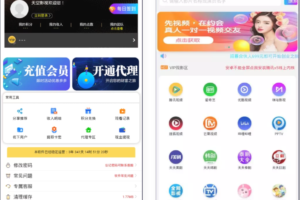【影视源码】最新千月影视淘宝版,双端原生APP影视源码+搭建教程