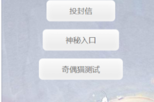 简约山楂岛美化修复版源码小范信箱源码
