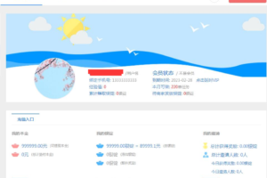 PHP源码_同福客栈原生开发淘宝刷单系统,电商刷单系统,真刷单