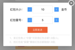 【h5士兵扫雷】最新微信扫雷H5游戏源码带详细安装搭建教程全套打包[thinkphp5内核]