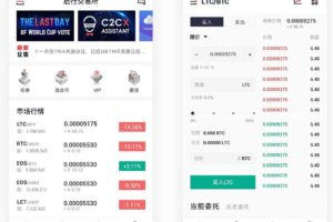 JAVA区块链交易所源码官方商业版开发级全套三端纯源码