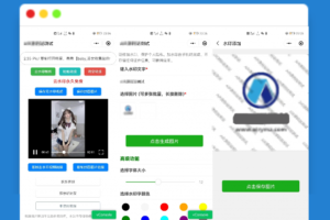 A1754简约短视频去水印加图片多样化加水印微信小程序源码下载支持多流量主