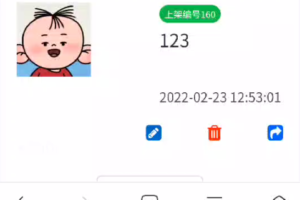 交易猫跳转APP源码