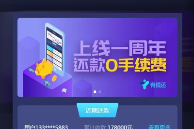 【有钱还金融系统】轻松还在线H5系统网站源码ThinkAdminV5框架版 可封装APP 【有钱还金融系统】轻松还在线H5系统网站源码ThinkAdminV5框架版 可封装APP