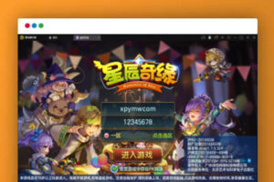 Q246Q萌回合手游【星辰巨龙敖丙】12月整理Linux手工服务端+本地注册+宠物宝宝+修复已知BUG