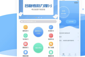 掌上题库微信小程序源码全开源版