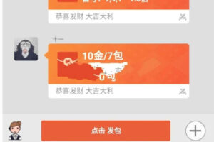 【全新模式士兵扫雷二次开发】带红包接龙与红包福利等多种游戏模式[完美1：1仿大富豪扫雷]